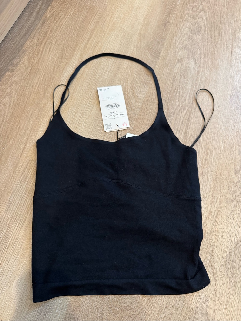 ZARA Slim Black Halter Tank Top - NWT